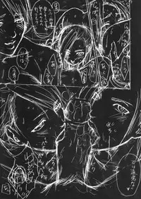 (C74) [R55 Kyouwakoku (Kuroya Kenji)] SOIX 3 (Fullmetal Alchemist)