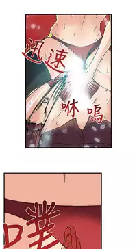 中文韩漫 死了都要愛愛 Ch.0-7 [Chinese]