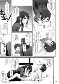 (C79) [Digital Lover (Nakajima Yuka)] DL-etc Soushuuhen (Various)