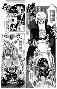 [Fujibuchi Takahisa] おかず少女 [4K掃圖組]