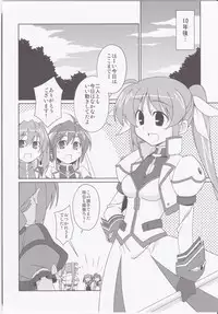 (C79) [Sou Soul (Souto)] Fate-chan Igai to Moroi no StrikerS (Mahou Shoujo Lyrical Nanoha)