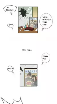 Trap Ch.1-4 (English) (Ongoing)