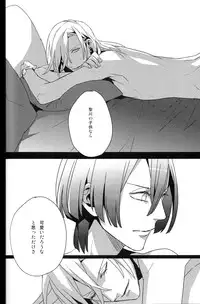 (Pre★Con 2) [Onzskds (Ore Ebis)] Isis no Hai - Metra of Isis (Uta no Prince-sama)