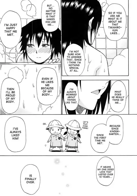 Tada Koishikute, Aitakute...