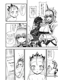 [Arsenothelus (Rebis)] Wagamama Oujo no Hunter dai Renzoku Shuryou! (Monster Hunter) [Digital]