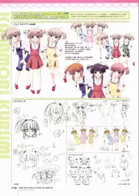 Kimi wo Aogi Otome wa Hime ni Visual Fan Book