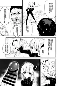 (Kouroumu 12) [Dot Eito (Sawayaka Samehada)] Yaminori 3! (Touhou Project) [Chinese] [迷途竹林漢化]