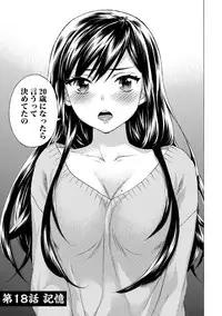 [Kuon Michiyoshi] Hundred Game 3 [Digital]