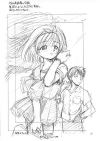 (C58) [Dedepoppo, Jack-O'-lantern (EBIFLY, Neriwasabi)] Eternity ~Hitohira no Love Song~ (Toheart)