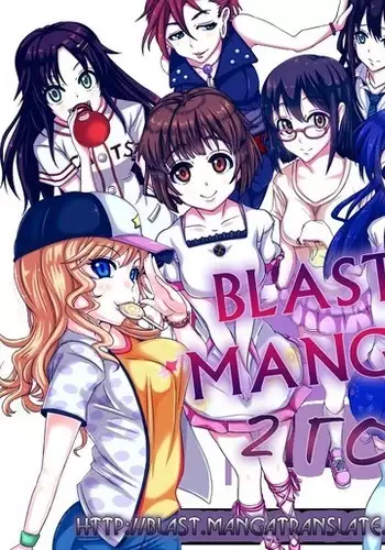 Karera wa Yoru ka Ame no Naka