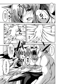 [Anthology] Picchiri Suit de Monzetsu suru Heroine-tachi Vol. 1 [Digital]