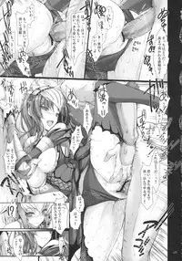 (C81) [UDON-YA (Kizuki Aruchu, ZAN)] Monhan no Erohon G★★2 6 →10 + Omakebon Soushuuhen (Monster Hunter)