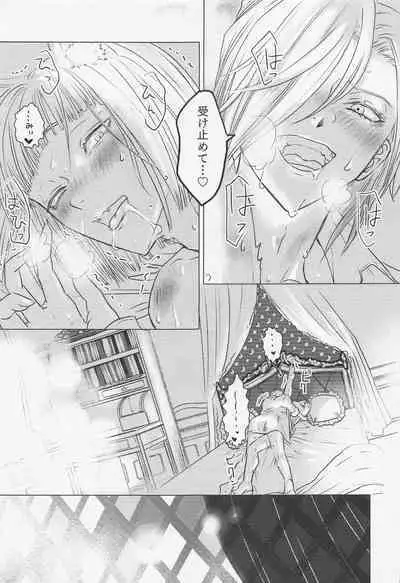 miaow -myau-