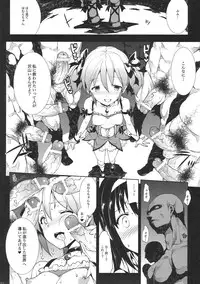 (COMIC1☆5) [ERECT TOUCH (Erect Sawaru)] M×H (Puella Magi Madoka Magica)