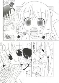 [Anthology] Naru Hina Z 2 (Various)