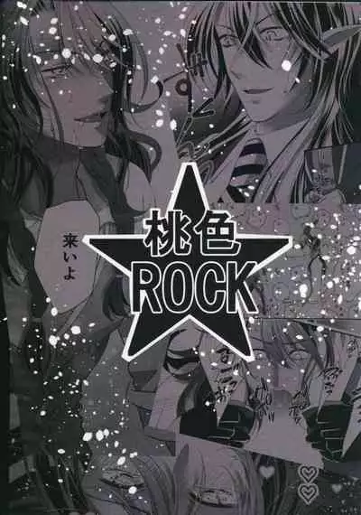 (Beckon of the Mirror 10) [Momoiro ROCK (Hakua)] Leona Choukyou Shinsho 5 ~Boku no Honki o Miseyou~ (Disney: Twisted-Wonderland)