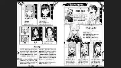 Mato Seihei no Slave 13