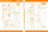 生膣ひゃくぱぁせんと!- Vol.01 Chapter 1