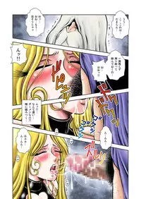 [Kaguyahime] Maetel Story 16 (Galaxy Express 999)