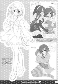 [16kenme] Shigeru 2! arufua (C75)