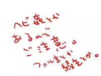 Shimotsuki Makoto — 【Restricted】 Serpent or Far Lord or Aya-sama 【R-18】