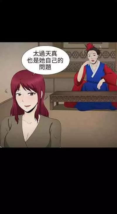 水蛭 1-20
