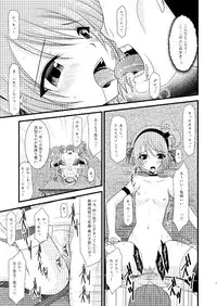 [Valssu] Tales of phallus vol 3