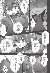 (C92) [HEATWAVE (Kaitou Yuuhi)] HWAV2 (Yu-Gi-Oh! ARC-V)