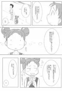 (C64) [Kanmidokoro USB (Furiri)] Wirbelwind (Ojamajo Doremi)