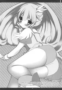 (C82) [Maguro Beya (Shiratama)] Zoku Himitsu no Peace-chan - Okuchi de Gohoushi Hen (Smile Precure!)