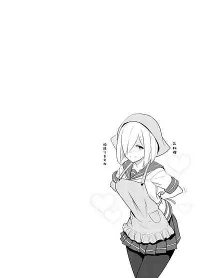 [Jitaku vacation (Ulrich)] FetiColle Vol. 04 (Kantai Collection -KanColle-) [Digital]