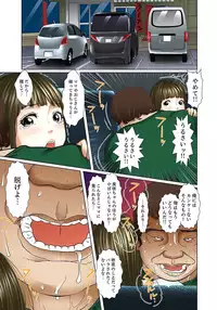 [Korosuke] Gifu to Ani kara Muriyari, Oku made... Ch. 1-15 [Digital]