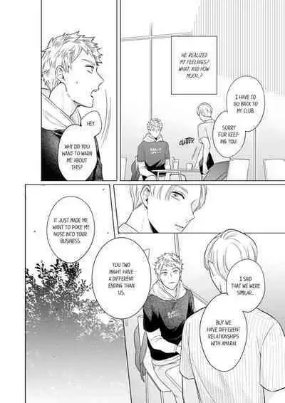 Shinyuu to Gouriteki ni Yaru Houhou 4 | How to Convince Your Best Friend to Sleep With You 4