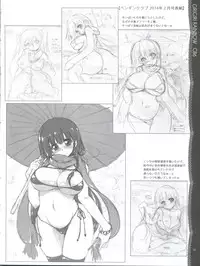 (C86) [Girigiri Nijiiro (Kamino Ryu-ya)] Sonna ni Mirareru to Hazukashiiba!! (Hayate no Gotoku!)