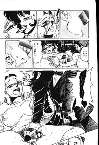 [Shiroi Gunpan] piss doll