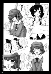 (Reitaisai 5) [Yuzu_momo Jam (Various)] Gensou Shoujo -Adesugata- (Touhou Project)