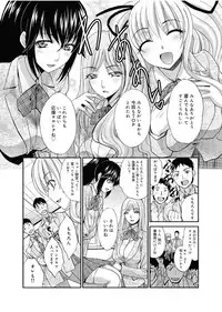 [Itaba Hiroshi] RIN backstage Ch.01-12 (Complete)