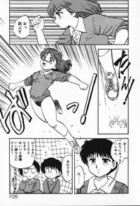 [Hiryuu Ran] Kateikyoushi ☆ Sayaka