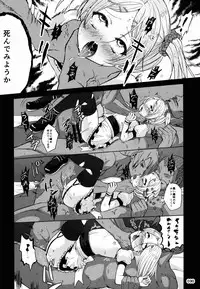 (C87) [Kinokoya(Kari) (Kinokoya)] ChinGirls 1