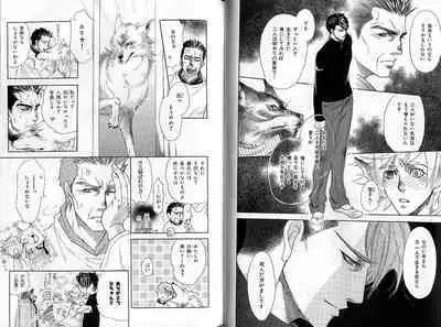 B-BOY Zips 35 スウィートホーム特集