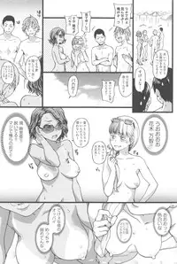 [Shiwasu no Okina] Nudist Beach ni Syuugaku Ryokoude!! - In school trip to the nudist beach!!