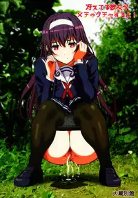 (C88) [Ohkura Bekkan (Ohkura Kazuya)] Saeteru Kanojo ga Mechakucha Suru yo! (Saenai Heroine no Sodatekata)