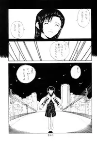 (C55) [Junk Arts (Nukiyama Gaisei)] The Lain Song (Serial Experiments Lain)