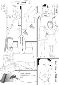 (C78) [Shinba Oolong Cha (Various)] Maid Kissa Seaside (Soredemo Machi wa Mawatteiru)