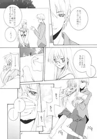 (C73) [F-A (Honoutsukai)] Lied der Nacht.I