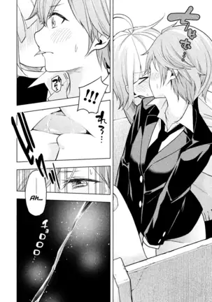 Nande koko sensei ga?! (Soborou) compilation