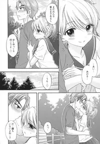 [Ozaki Miray] The Great Escape 5