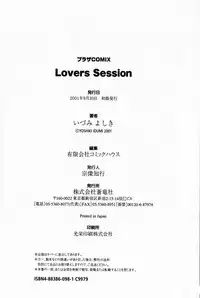 [Izumi Yoshiki] Lovers Session