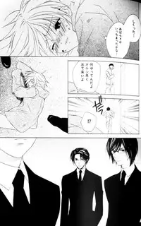 [Sakura Ashika] Bucchoudura ni Koi o Shite