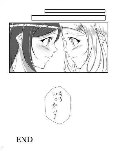 [Neko Bus Unsou (Neko Bus)] D.O.G ep. ZERO + D.O.G side.KANAN (Love Live! Sunshine!!) [Digital]